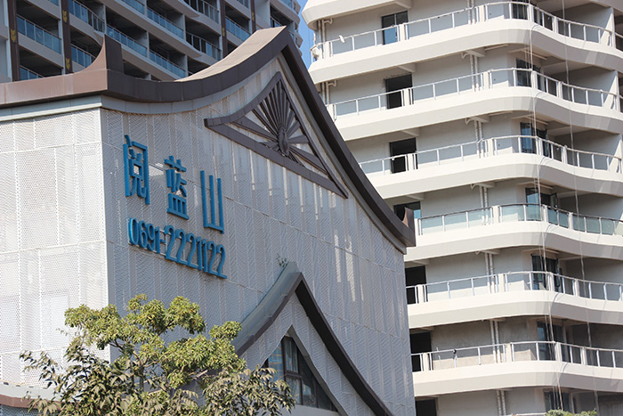 西雙版納閱藍(lán)山高檔住宅沖孔鋁單板、異型鋁單板項(xiàng)目